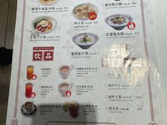 -葡珍轩冰室(虹桥机场T1店)