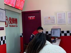 -兔师傅汽车保养(凤城五路店)