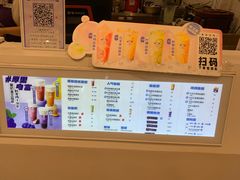 -一只酸奶牛(双流万达广场店)