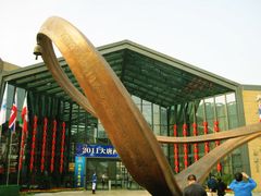 -西安大唐西市博物馆