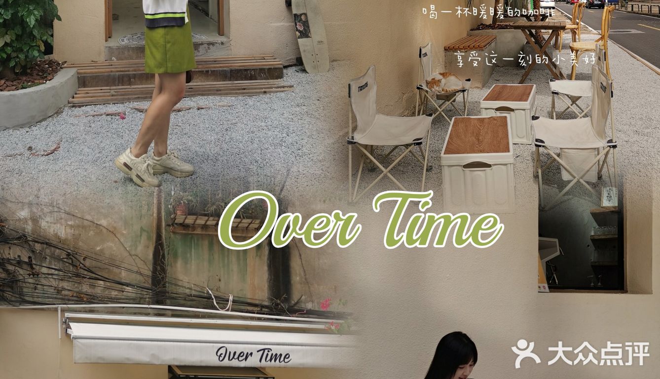 Over time💚街角转弯处的ins风简餐店