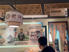 -老淮滨-蚌埠非遗小吃(淮河路店)