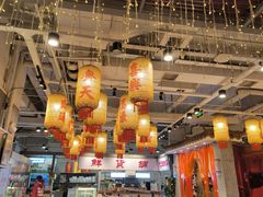 -朱光玉火锅馆(正弘城店)