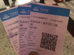 -万达影城(锦华万达广场IMAX店)