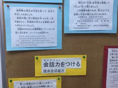 -樱花国际日语(徐家汇中心)