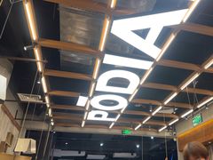 -破店肥哈·东北烧烤·夜宵(南山保利店)