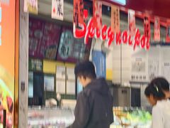 -醉人椒麻辣香锅(上地华联店)