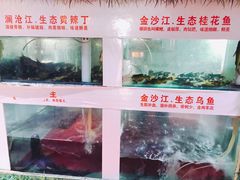 -秋语木桶鱼.酸菜鱼(开发区火车站店)