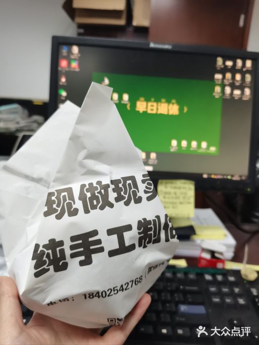 旺福楼·包点(碑亭巷店)图片