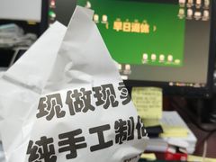 -旺福楼·包点(碑亭巷店)
