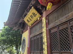 -方山风景区定林寺