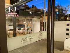 门面-大理老字号·舟渔的鱼野生菌海景餐厅(双廊店)