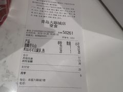 账单-奈雪的茶(青岛卓悦里INTOWN店)