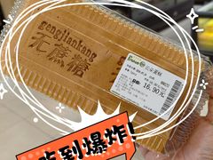 -百佳永辉超市(太阳广场店)