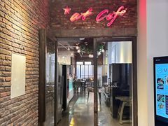 -at cafe 意大利餐厅(集美店)