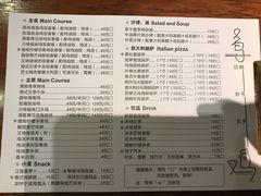 菜单-又鸟pizza海南鸡饭(假日广场店)
