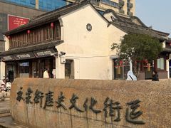 -衣裳街历史文化街区