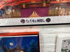 -猫的天空之城概念书店(景德镇陶溪川店)
