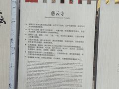 -金堂县云顶石城风景区