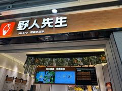 -万达广场(宜兴店)