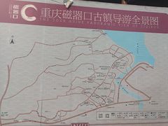 -磁器口古镇