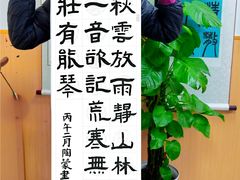 -琴书和韵(上南馆旗舰店)