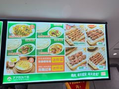 菜单-歹歹的加个面过油肉拌面(贵州路店)