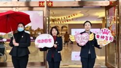 -童谣里医疗级月子中心(独栋湖景店)