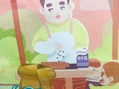 -爸爸糖吐司面包(郑州正弘城店)