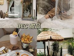 -BEC(好景花园店)