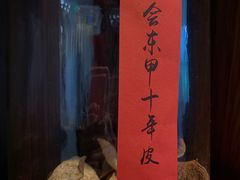 -粤界(望京金辉店)