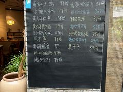 -无名小酒馆·湖北私房菜(昙华林店)