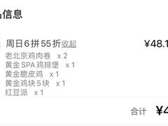 -肯德基(丰管路店)