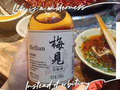 -蜀大侠火锅(建设路第五大道店)