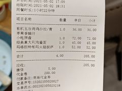 -LO CALCOW卡路力轻食主义餐厅(陆家嘴店)