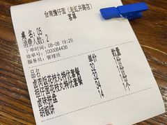 -台南擔仔面·卤肉饭(老虹井路店)