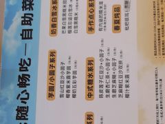 -满记甜品(大悦城店)