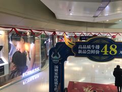 -万达广场(盐城盐都店)