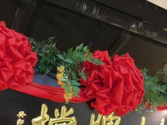 -南京大牌档(中关村领展广场店)