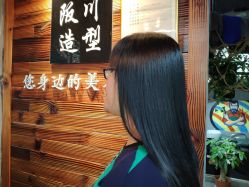 -阪川造型salon