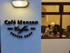 -Café Monson