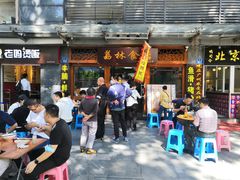 门面-荔林食店(西华路店)