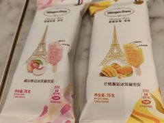 -哈根达斯(红谷滩万达店)
