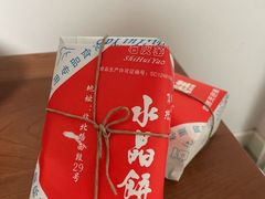 -石灰窑健民食品店(人民街店)
