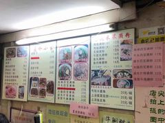 -老西关濑粉(文明路店)