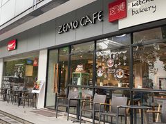 -ZEMOCAFE·FUSION FOOD(西交利物浦店)