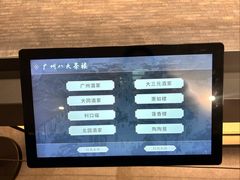 -广州酒家(文昌总店)