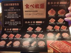 -温禾牛·和牛寿喜烧自助火锅(恒基名人店)