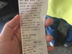 账单-喜茶(佛山顺德大良东乐路店)