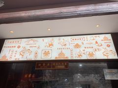 -南塘油赞子(南塘店)